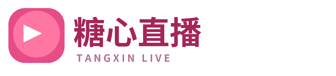 糖心